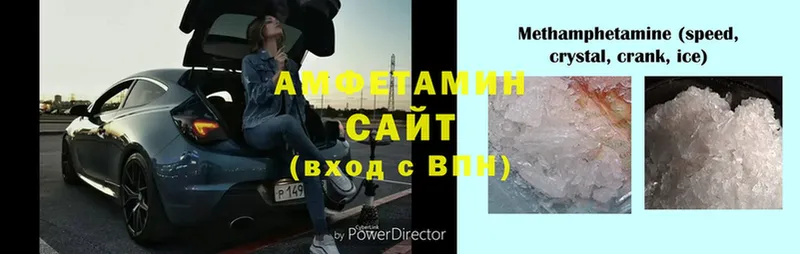 Amphetamine 98%  Мичуринск 