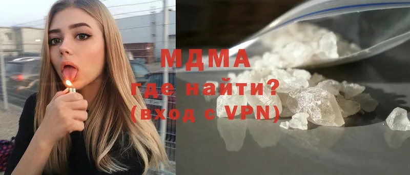 MDMA молли  продажа наркотиков  Мичуринск 